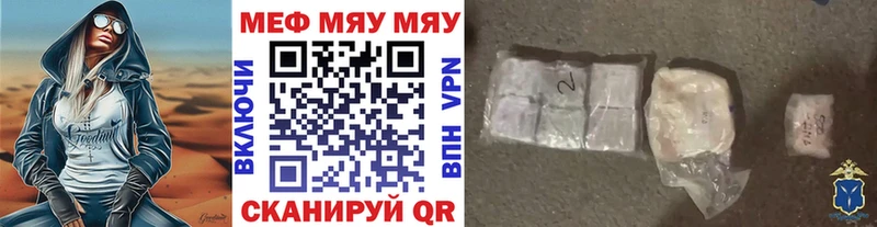 Где найти наркотики Новая Ладога Альфа ПВП  Мефедрон  Канабис 