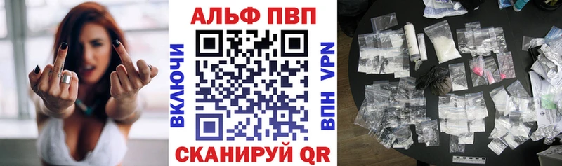 Alpha PVP СК  Новая Ладога 
