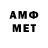 Меф мука sism37
