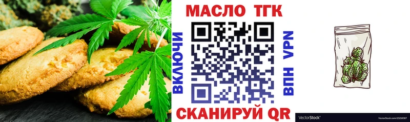 Cannafood конопля  дарнет шоп  Новая Ладога 