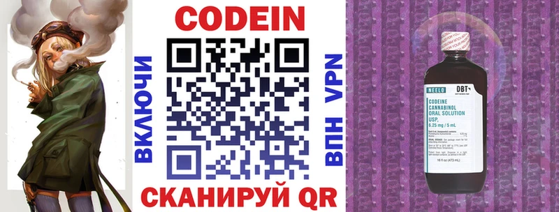 площадка клад  Новая Ладога  Кодеиновый сироп Lean напиток Lean (лин)  наркота  МЕГА  