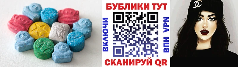 Экстази VHQ Новая Ладога