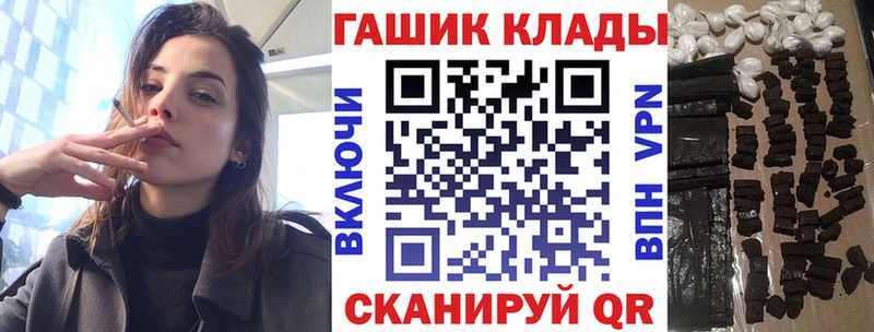 Гашиш Ice-O-Lator  Новая Ладога 