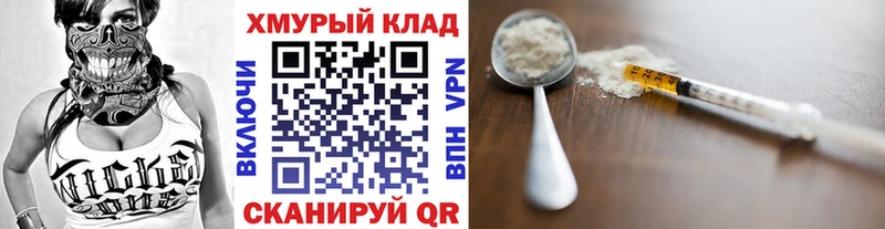 Героин Афган Новая Ладога