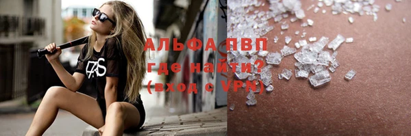 тгк Алексеевка