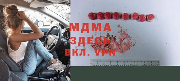 mix Алексин