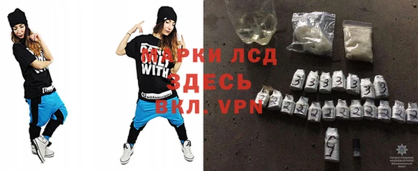 экстази Алзамай