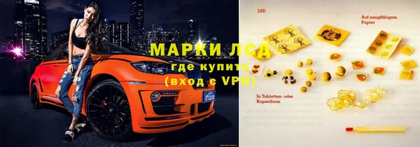 тгк Алексеевка