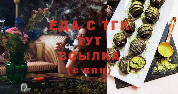 тгк Алексеевка
