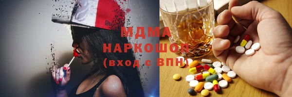 экстази Алзамай