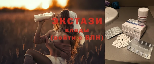 экстази Алзамай