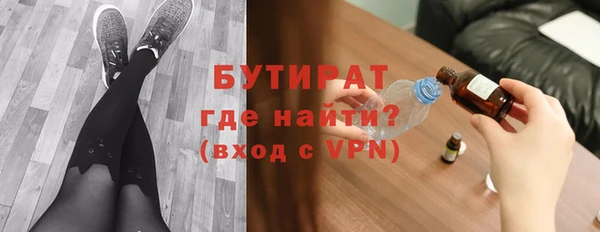 альфа пвп VHQ Нязепетровск