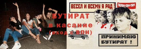mix Алексин