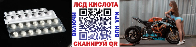 LSD-25 экстази ecstasy  гидра как зайти  Новая Ладога 