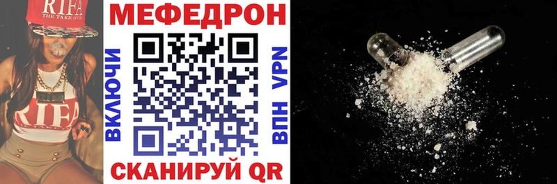 гидра ссылки  купить  цена  Новая Ладога  МЯУ-МЯУ VHQ 