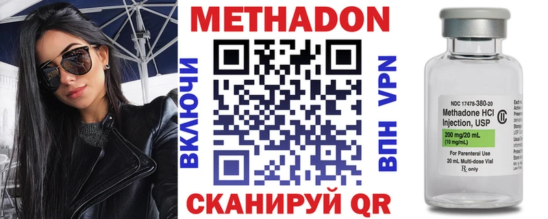 МЕТАДОН VHQ хочу наркоту Новая Ладога