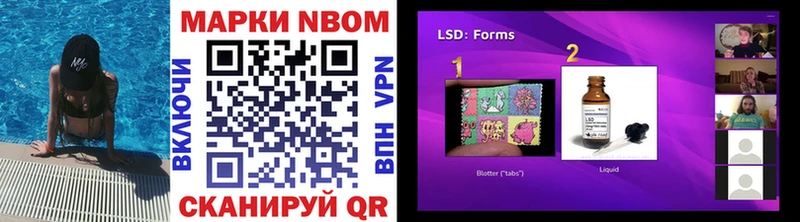 Марки 25I-NBOMe 1,8мг сколько стоит Новая Ладога